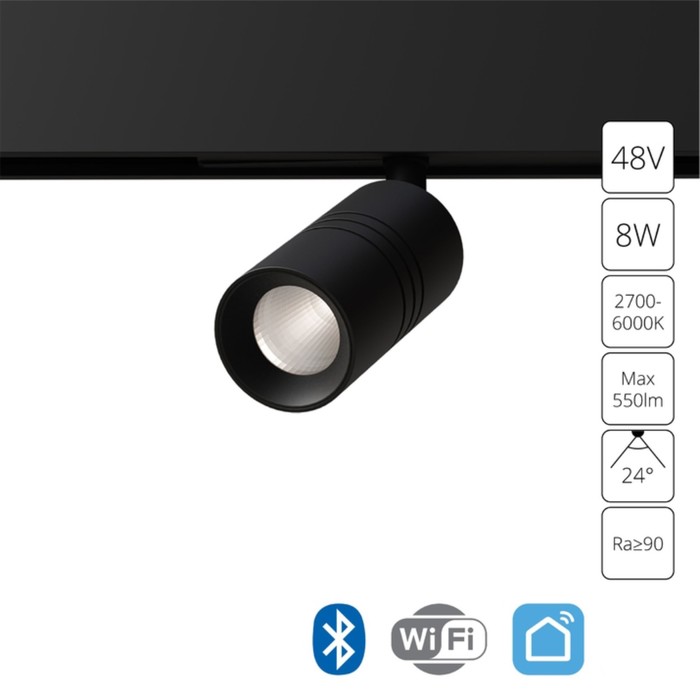 Магнитный трековый светильник Arte Lamp Expert Smart A5740PL-1BK, LED, 8 Вт, 14.6х9х15 см, чёрный