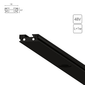 Магнитный шинопровод Arte Lamp Rapid-Accessories A613106, 1.8х100х0.7 см, чёрный