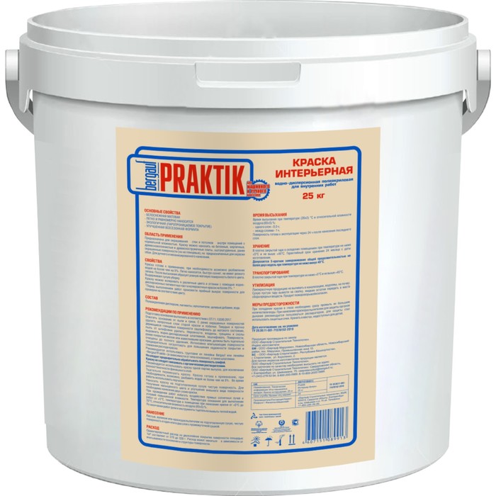 Краска интерьерная Bergauf Praktik для внутренних работ U ЛЕТО-ЗИМА, 25 кг - Фото 1