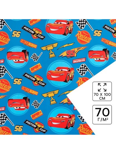 Бумага упаковочная глянцевая «Машинки», 70×100 см