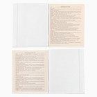 Тетрадь в клетку, предметная, 48 л., на скрепке, А5 «Аниме. География» - Фото 3