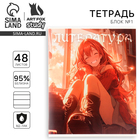 Тетрадь в линейку, предметная, 48 л., на скрепке, А5 «Аниме. Литература» - Фото 1