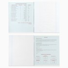 Тетрадь в клетку, предметная, 48 л., на скрепке, А5 «Аниме. Физика» - Фото 3