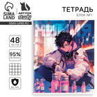Тетрадь в клетку, предметная, 48 л.,на скрепке, А5 «Аниме. Химия» - Фото 1