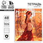 Тетрадь в линейку, предметная, 48 л.,на скрепке, А5 «Аниме. Русский язык» - Фото 1