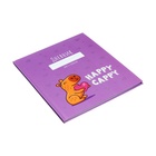 Дневник 1-4 класс, 48 листов "Капибара", твердая обложка, матовая ламинация, выб Уф-лак, глиттер, блок 65г/м2 - фото 24632591