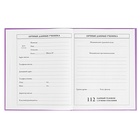 Дневник 1-4 класс, 48 листов "Капибара", твердая обложка, матовая ламинация, выб Уф-лак, глиттер, блок 65г/м2 - фото 24632594