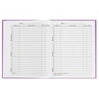 Дневник 1-4 класс, 48 листов "Капибара", твердая обложка, матовая ламинация, выб Уф-лак, глиттер, блок 65г/м2 - фото 24632597