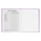 Дневник 1-4 класс, 48 листов "Капибара", твердая обложка, матовая ламинация, выб Уф-лак, глиттер, блок 65г/м2 - фото 24632599