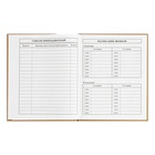 Дневник универсальный 5-11классов, 48 листов "Граффитист", крафт, твердая обложка,тиснение фольгой, блок 65г/м2 - фото 24632604