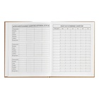 Дневник универсальный 5-11классов, 48 листов "Граффитист", крафт, твердая обложка,тиснение фольгой, блок 65г/м2 - фото 24632605