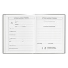 Дневник универсальный 5-11классов, 48 листов "Неоновый смайл", тиснение фольгой, твердая обложка,блок 65 г/м2 - фото 24632630