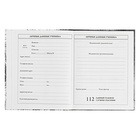 Дневник универсальный 5-11классов, 48 листов "Улыбка", твердая обложка, матовая ламинация, блок 65г/м2 - фото 24632648