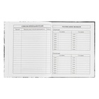 Дневник универсальный 5-11классов, 48 листов "Улыбка", твердая обложка, матовая ламинация, блок 65г/м2 - фото 24632649