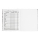 Дневник универсальный 5-11классов, 48 листов "Улыбка", твердая обложка, матовая ламинация, блок 65г/м2 - фото 24632653