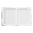 Дневник универсальный 5-11класс, 48 листол "Яркая", твердая обложка, матовая ламинация, блок 65г/м2 - фото 24632659