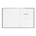 Дневник универсальный 5-11классов, 48 листов "Гусь", глянцевая ламинация, твердая обложка, тиснение фольгой, блок 65г/м2 - фото 24632674