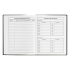 Дневник универсальный 5-11классов, 48 листов "Гусь", глянцевая ламинация, твердая обложка, тиснение фольгой, блок 65г/м2 - фото 24632676