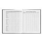 Дневник универсальный 5-11классов, 48 листов "Гусь", глянцевая ламинация, твердая обложка, тиснение фольгой, блок 65г/м2 - фото 24632677