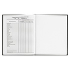 Дневник универсальный 5-11классов, 48 листов "Гусь", глянцевая ламинация, твердая обложка, тиснение фольгой, блок 65г/м2 - фото 24632680