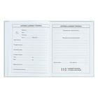Дневник универсальный 5-11классов, 48 листов "Капибара", глянцевая ламинация, блок 65г/м2 - Фото 5