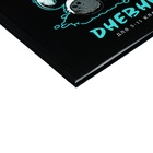 Дневник универсальный 5-11 класс, 48 листов "Мишка токсик", матовая ламинация, блок 65г/м2 - фото 24632691