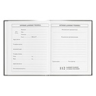 Дневник универсальный 5-11 класс, 48 листов "Мишка токсик", матовая ламинация, блок 65г/м2 - фото 24632693