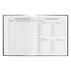 Дневник универсальный 5-11 класс, 48 листов "Мишка токсик", матовая ламинация, блок 65г/м2 - фото 24632694