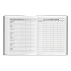 Дневник универсальный 5-11 класс, 48 листов "Мишка токсик", матовая ламинация, блок 65г/м2 - фото 24632695