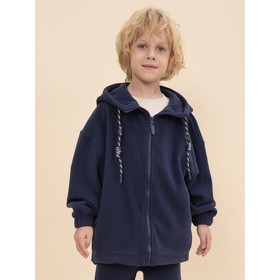 Куртка для мальчиков, рост 122 см, цвет тёмно-синий