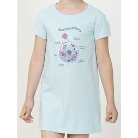 Ночная сорочка для девочек, рост 110 см, цвет голубой