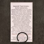 Икона-подвеска Св.Николай Чудотворец и Ангел хранитель, 12г, 33х30 мм, юв. мельхиор 10537298 - фото 13218476