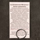 Икона-подвеска Святая Блаженная Матрона и Ангел хранитель, 12г, 33х30 мм, юв. мельхиор 10537302 - фото 13218494