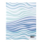Тетрадь на 4-х кольцах А5, 160 листов в клетку "Mist", обложка картон, матовая ламинация - фото 12339950