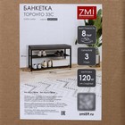 Банкетка «Торонто 33C», 88.5×30×49 см, каркас белый, сиденье бежевое - Фото 8