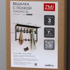 Вешалка с полкой «Торонто 32», 92.4×25.5×9.8 см, металл, чёрная 10643296 - фото 319752885