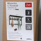 Вешалка с полкой «Торонто 32», 92,4×25,5×9,8 см, металл, цвет белый - фото 24639944