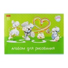 Альбом д/рис А4 30л "MeToYou", обл мел карт, бл 100г/м2, МИКС (комплект 7 шт) - фото 25283155