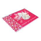 Альбом д/рис А4 30л "MeToYou", обл мел карт, бл 100г/м2, МИКС (комплект 7 шт) - фото 25283157