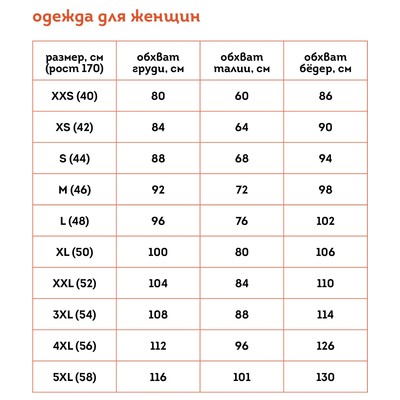 Футболка женская укороченная Pelican, размер 42, цвет чёрный