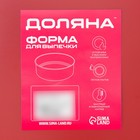 Противень Доляна «Ренард. Прямоугольник», 31.5×21.5 см, антипригарное покрытие, красный - Фото 6