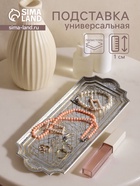 Подставка для мелочей полистоун «Иллюзия. Цветок», золото с патиной, 28.5×11×1 см - Фото 1