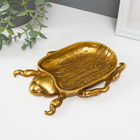 Подставка для мелочей «Жук скарабей», полистоун под золото, 19.5×14.5×2.5 см - Фото 1