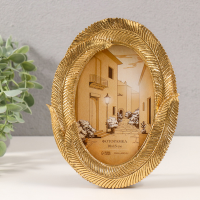 Фоторамка для фото 10×15 см «Листья», овальная, полистоун под золото, 15×1.7×19.5 см