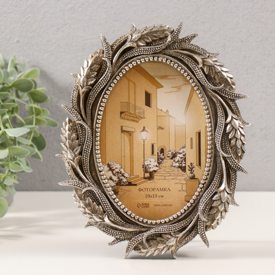 Фоторамка для фото 10×15 см «Лаванда», овальная, полистоун под серебро, 17×1.8×21 см