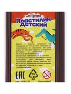 Пластилин Calligrata «Классический», 250 г, коричневый 10283259 - фото 5462181