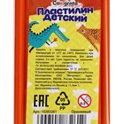 Пластилин 250г Calligrata Классический, оранжевый 10283261 - фото 4810913