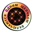 Ранец каркасный, 37 х 26 х 16 см, Grizzly, светодиодная подсветка с брелком, чёрный - фото 24660091