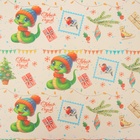 Бумага упаковочная новогодняя «Змейка в шапке», белый крафт, 1 лист, 80 г/м², 70×100 см - Фото 3