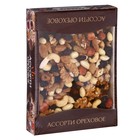 Ореховый коктейль, 500 г (комплект 2 шт) - фото 24602781